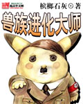 世徒