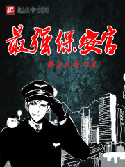 公交车小说h