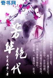 美女被免费网站视频在线