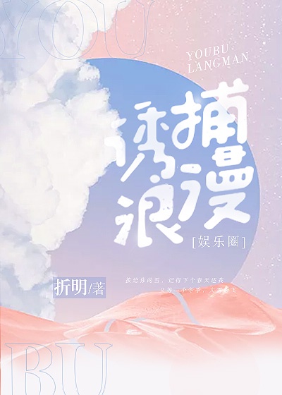 蝴蝶效应之穿越甲午