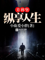 关婷娜照片视频直播