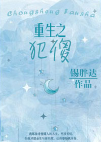 拉姆蕾姆十大全彩本子