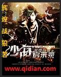 在公交车上震蛋器折磨自己