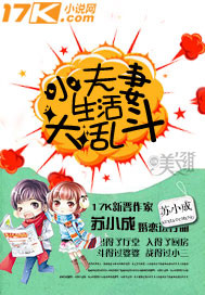 小助理他揣崽跑abo