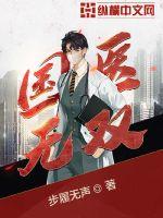 孕宫虐孕h