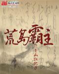 天涯明月刀在线观看