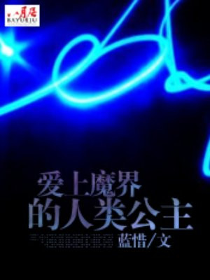 田蒙