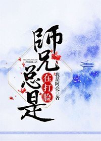 主人我错了能不能关掉开关