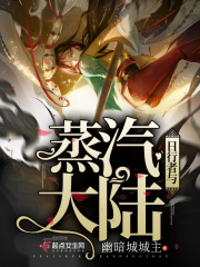 魔道祖师同人文女主