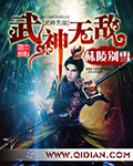 三年片在线看免费观看