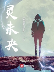 翁公干三个熄妇