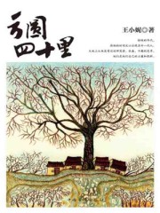 双胞胎互攻h