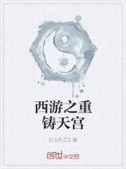 秦立楚清音全文完整版