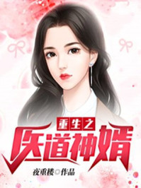 日本1级生活片