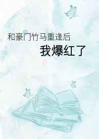 农民伯伯乡下妹2