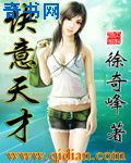 仙桃在线