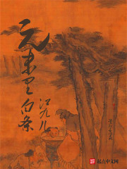 天地情缘