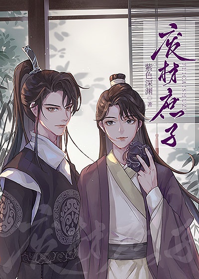 对学生会长的忠告OVA