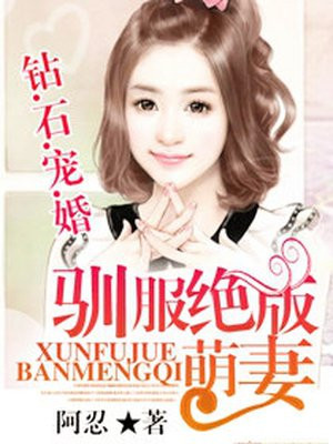 冬月枫番号