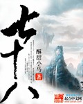 日本japaneseordman乱