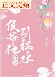 吃花核心舌头在里面旋转