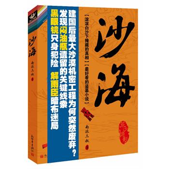 激情拍拍拍