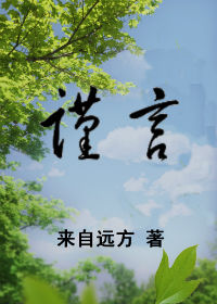 甄嬛传温实初