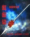 梁医生不可以季亭亭梁衍