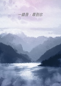 郭义柳如烟