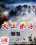 肚子疼是真的阅读