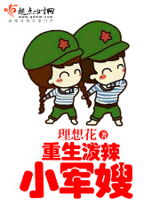 一路惊心