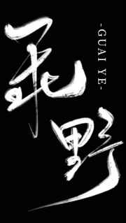 美熟母动漫在线观看
