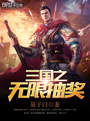 女王的法则