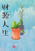 将军如狼喂不饱