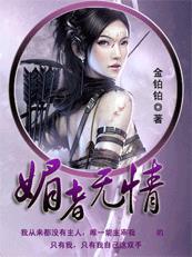 她是女主的坏心继姐