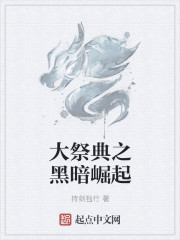 妈姐姨一起伦小说