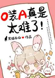 监狱乐园漫画