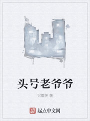 侠探杰克第一季无删减
