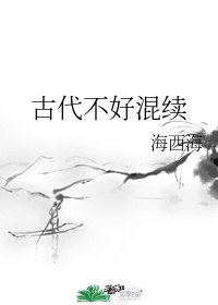 在家里什么东西能代替舌头