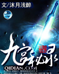长兄为夫黛妃全文包书网