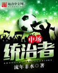墨桑全文免费阅读