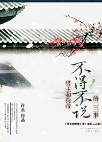 西北大炕全集全文阅读