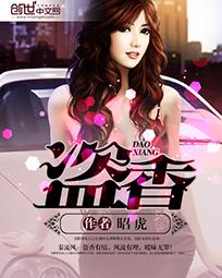 中文字幕卡通动漫精品首页