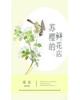 秘密通道3秒自动载入