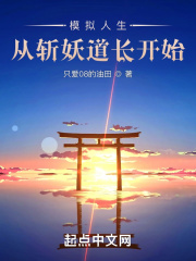 奇米777视频二区中文字幕