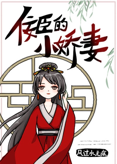 户外啪啪