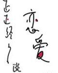 尔尔星海