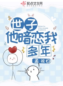 蝴蝶震动器穿戴图片