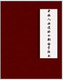 漫蛙漫画官方页面免费漫画入口