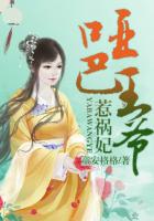 渣女图鉴完整版全文免费阅读
